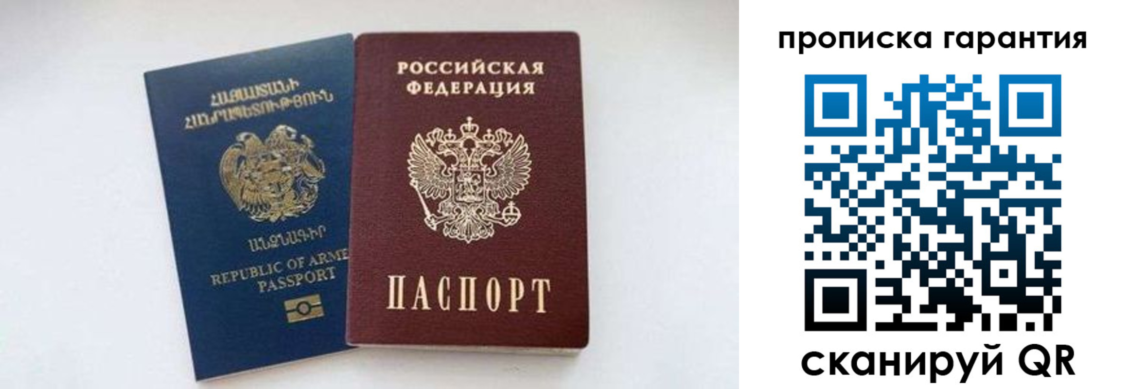 временная регистрация адрес в Нальчике